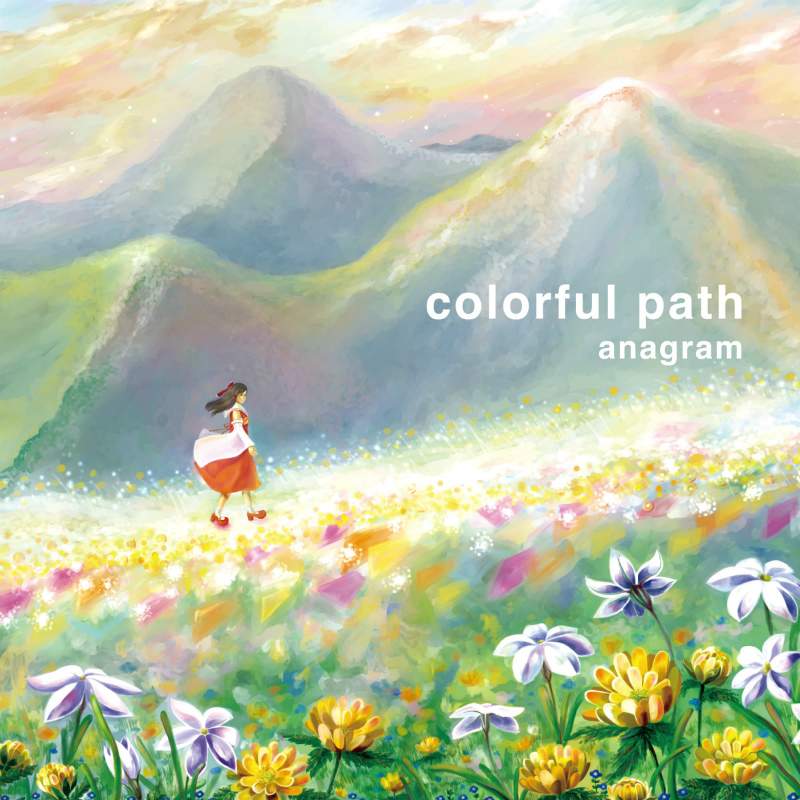 colorful path